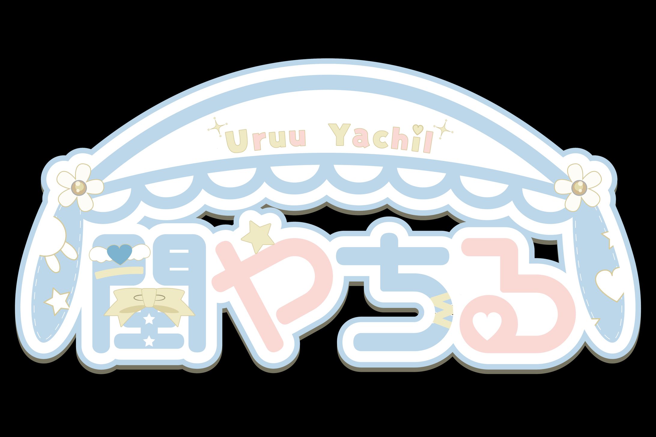 閏やちる様　ロゴ-1