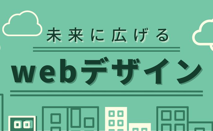Twitterヘッダー/ココナラ/バナー広告