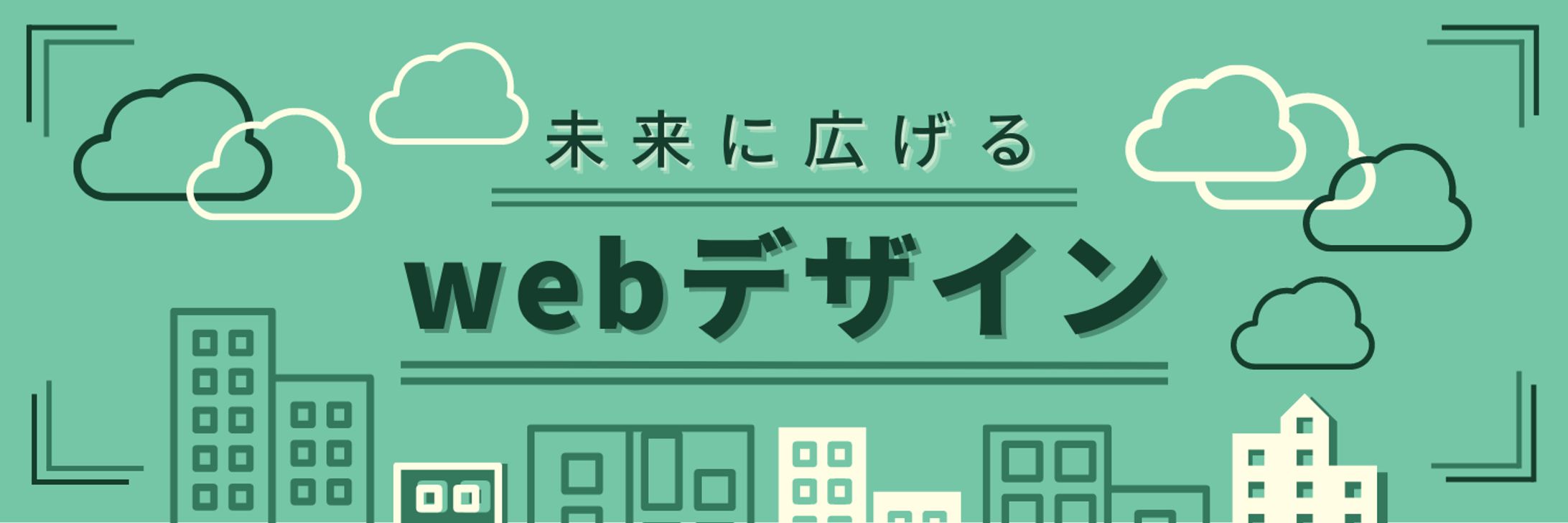 Twitterヘッダー/ココナラ/バナー広告-1
