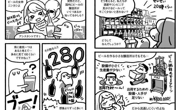イラストレーター　デザイナー、人物イラスト