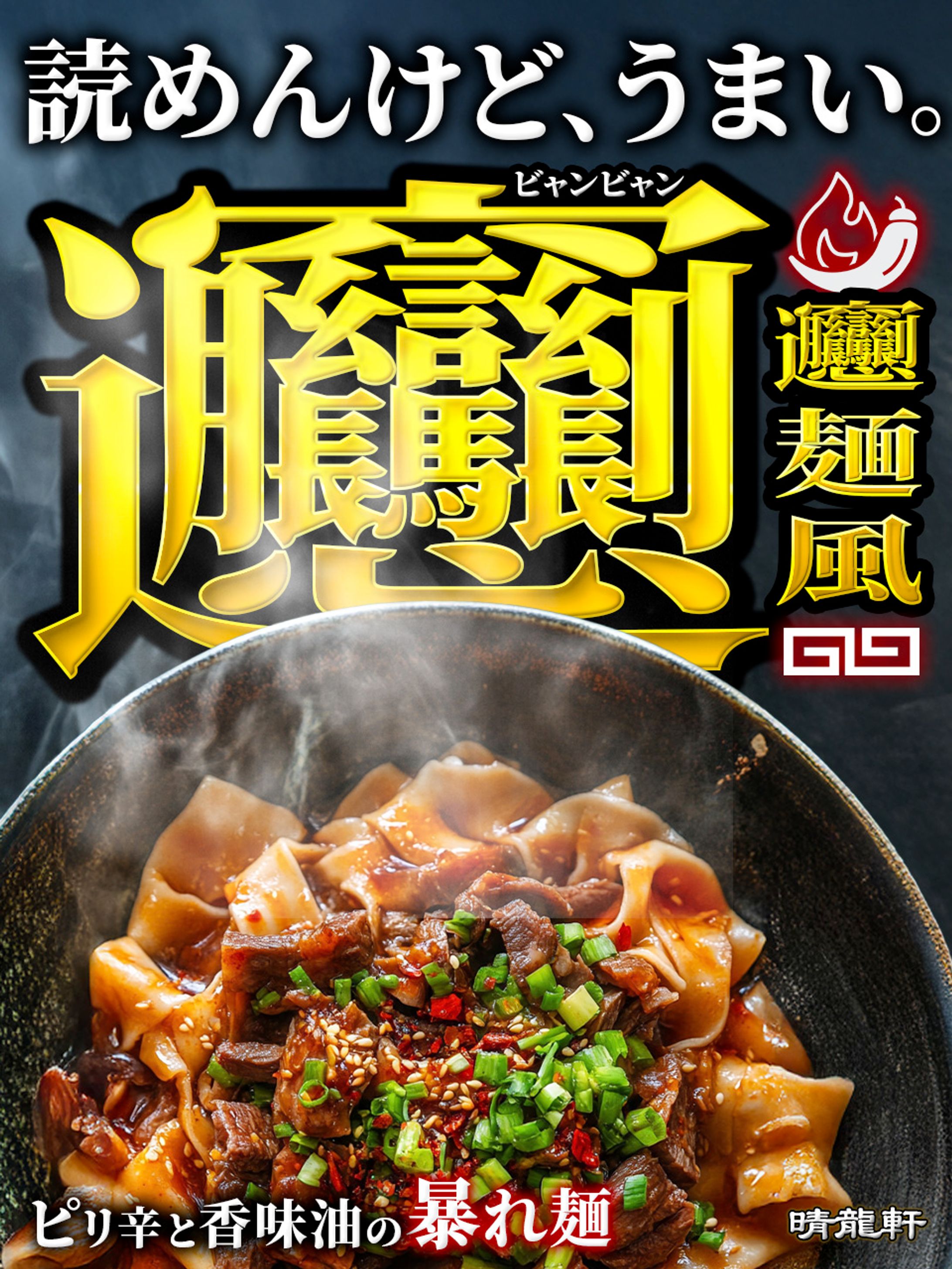 飲食ポスター-1
