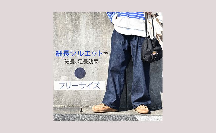 株式会社まつや様　楽天商品画像