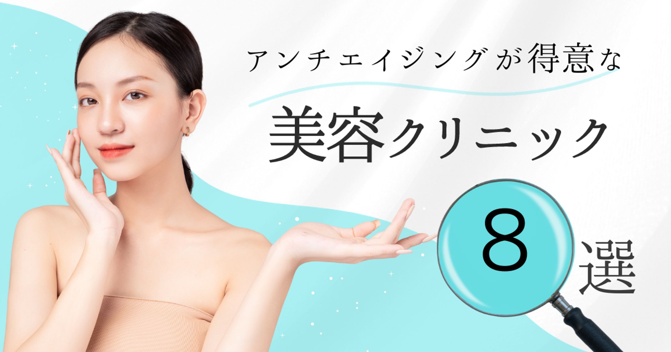 水色と白　クリーン　広告　ブログ　バナー　はてなブログ 20231119 213323 0000-1