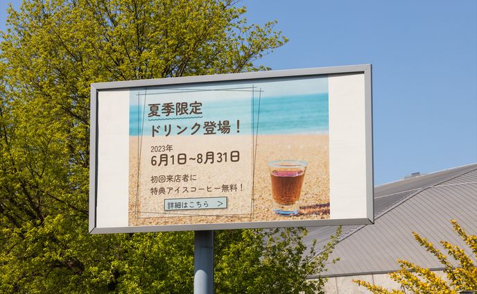 カフェ