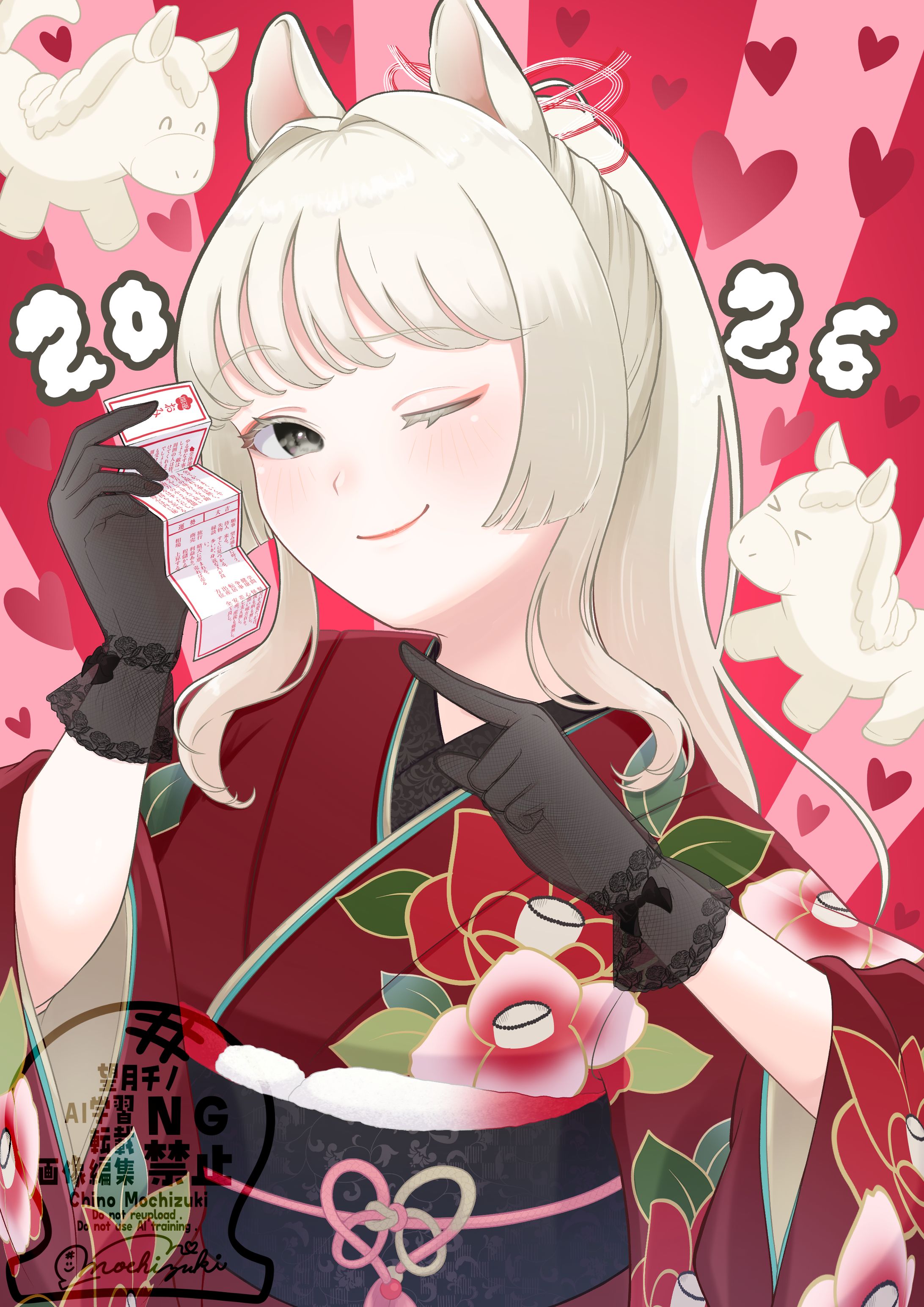 年賀イラスト2026-1