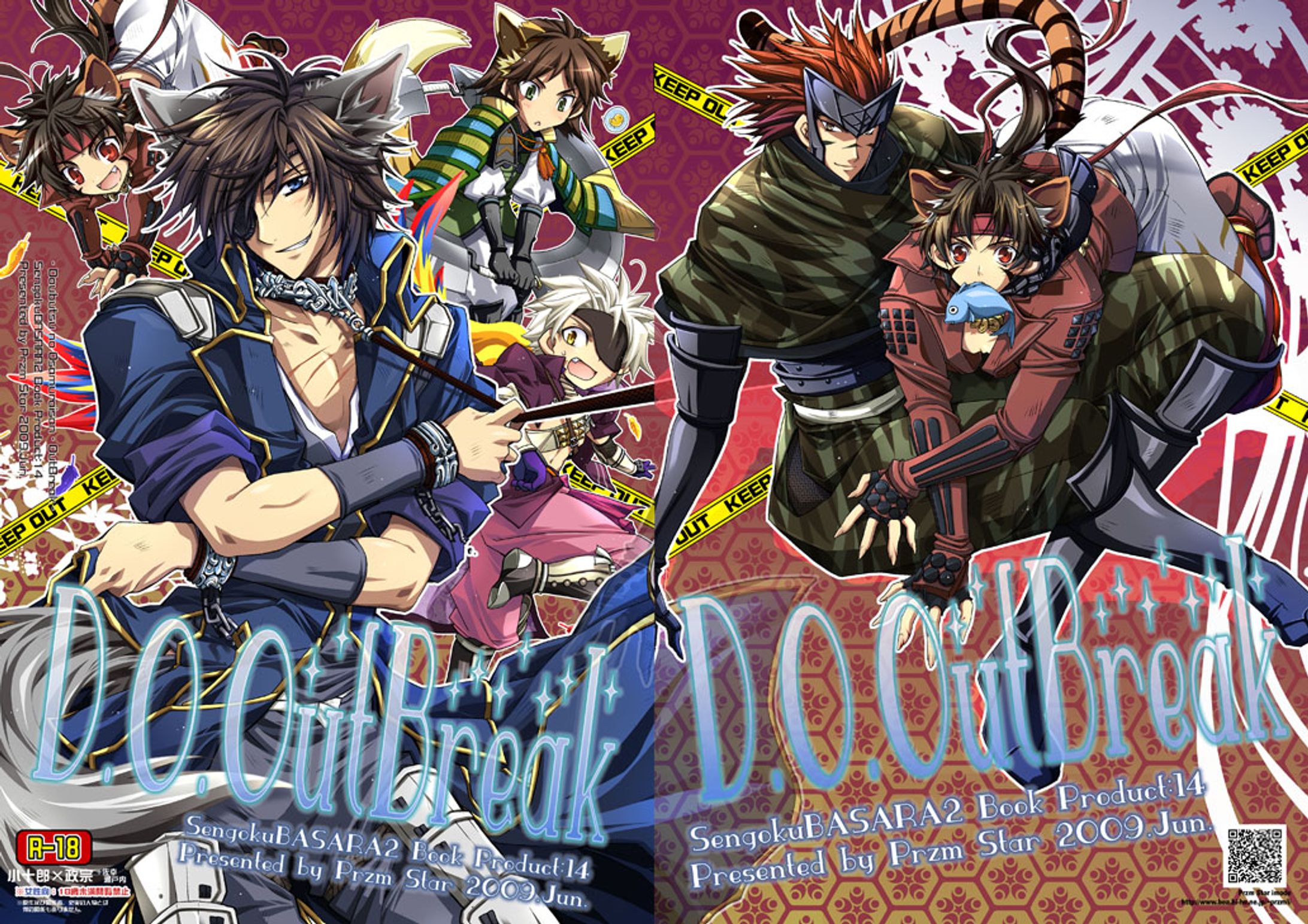 2009 06 動物のお侍さんOutbreak02-1