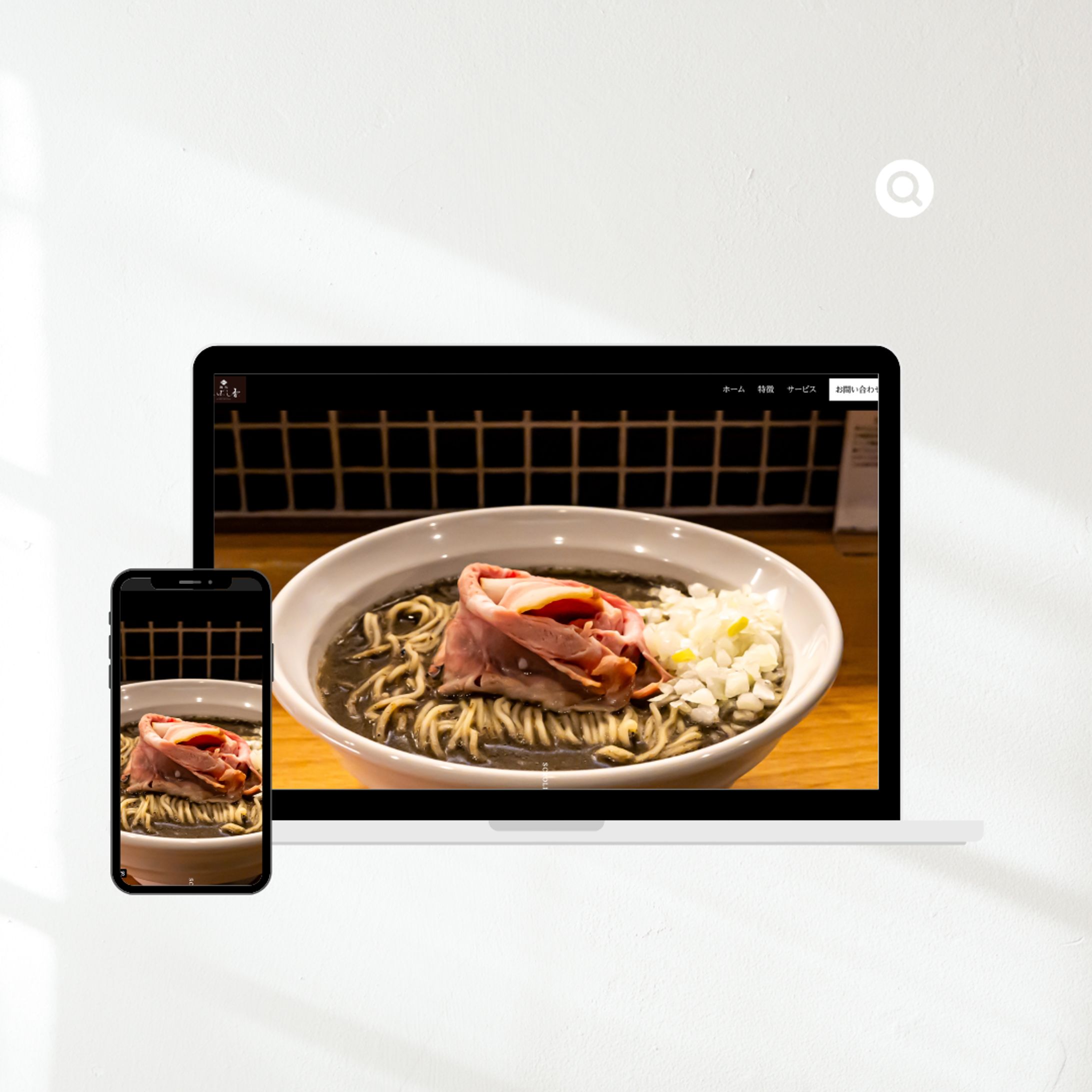 デモサイト　にぼし香-1