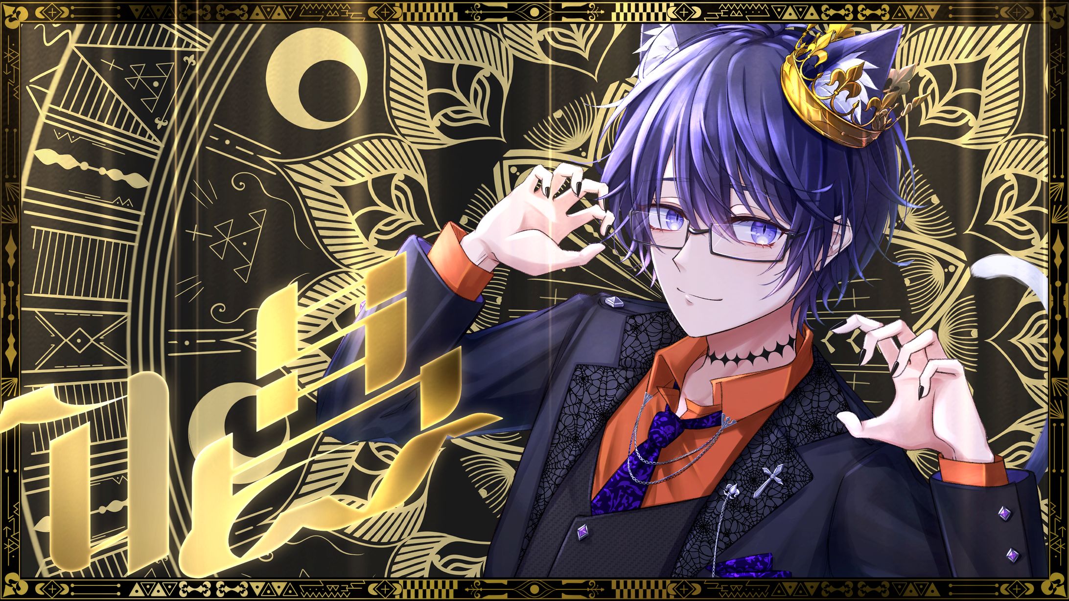 唱/Ado (Cover) RAMIル歌ってみたサムネイラスト-1