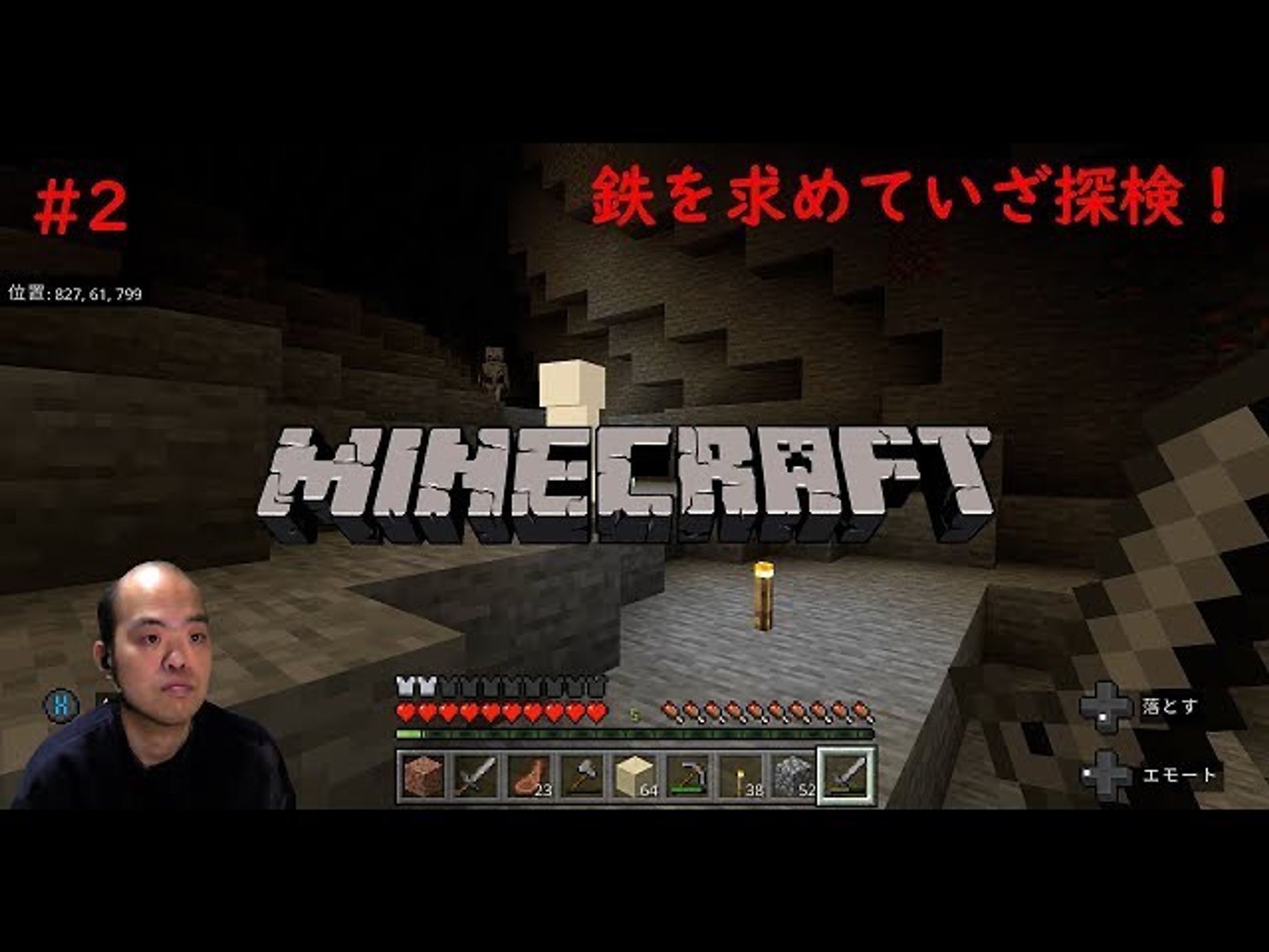 #2 【ナマクラ】Minecraft（マインクラフト）【鉄が欲しい！ さぁ！ 冒険だ！】前編
https://youtu.be/THrCMXOeUOM

今回は探検だ！
鉄を求めていざ洞窟へ・・・

#minecraft 
#マインクラフト 
#youtube 
#youtuber 
#youtuber好きな人と繋がりたい 
#ゲーム実況 
#ゲーム実況者 
#ゲーム実況者好きと繋がりたい 
#チャンネル登録 
#チャンネル登録お願いします-1