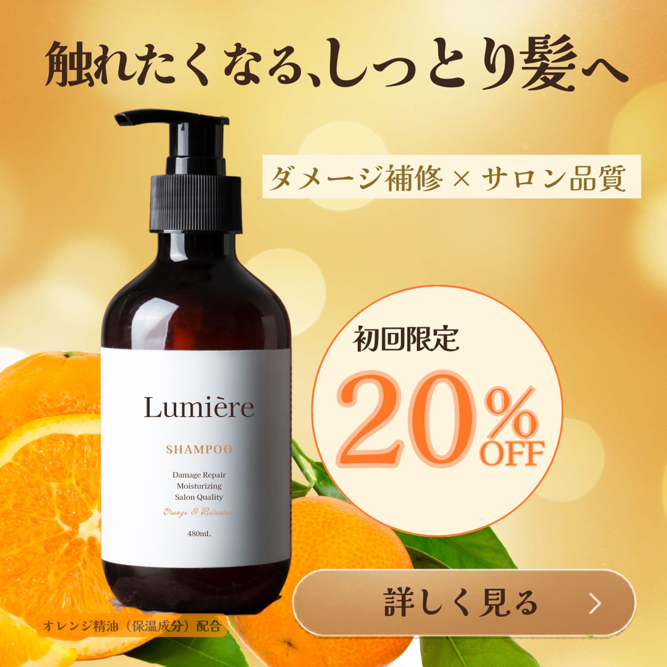 女性向けシャンプー-1