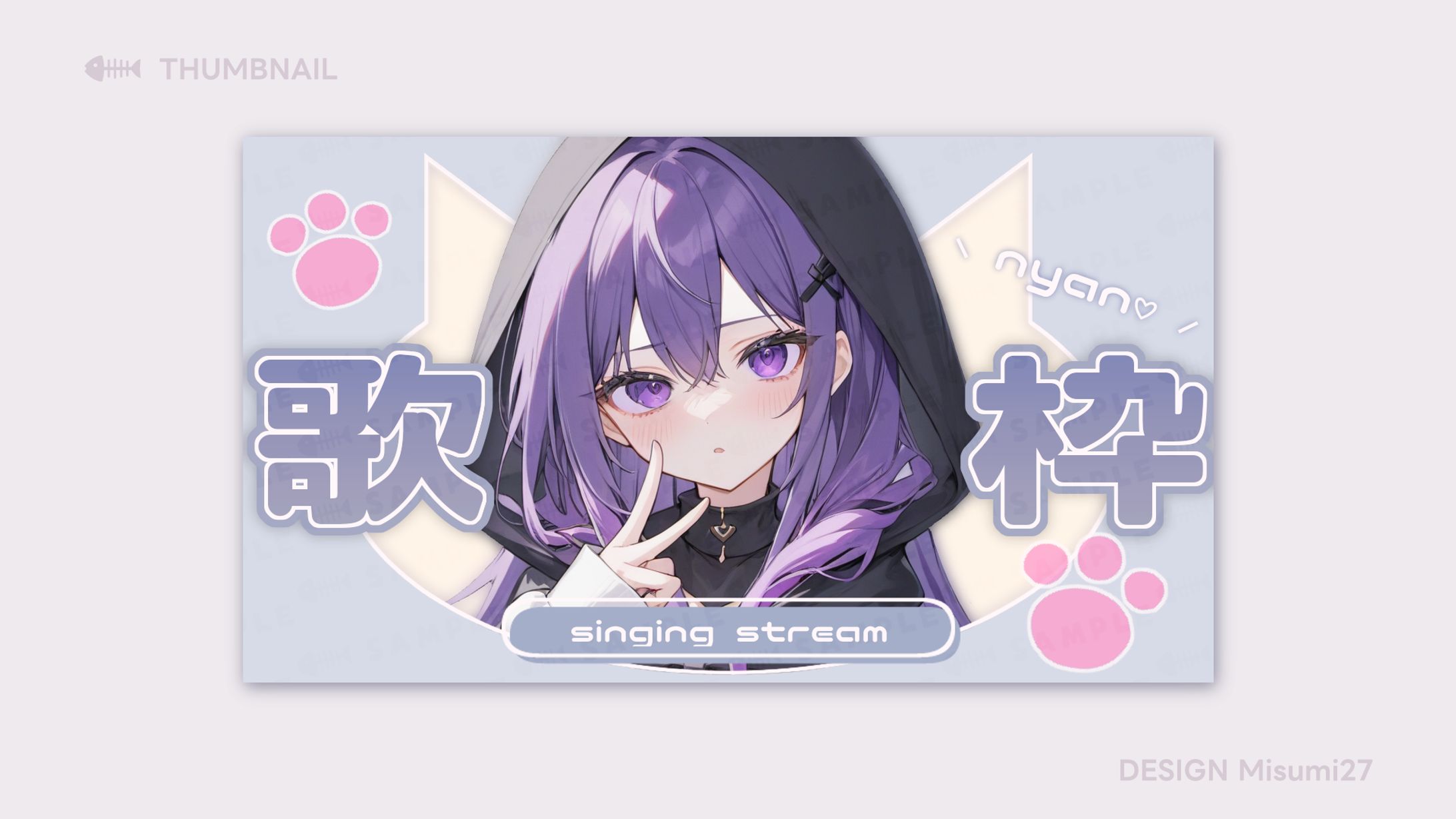 ネコの日歌枠 サムネイル素材-1