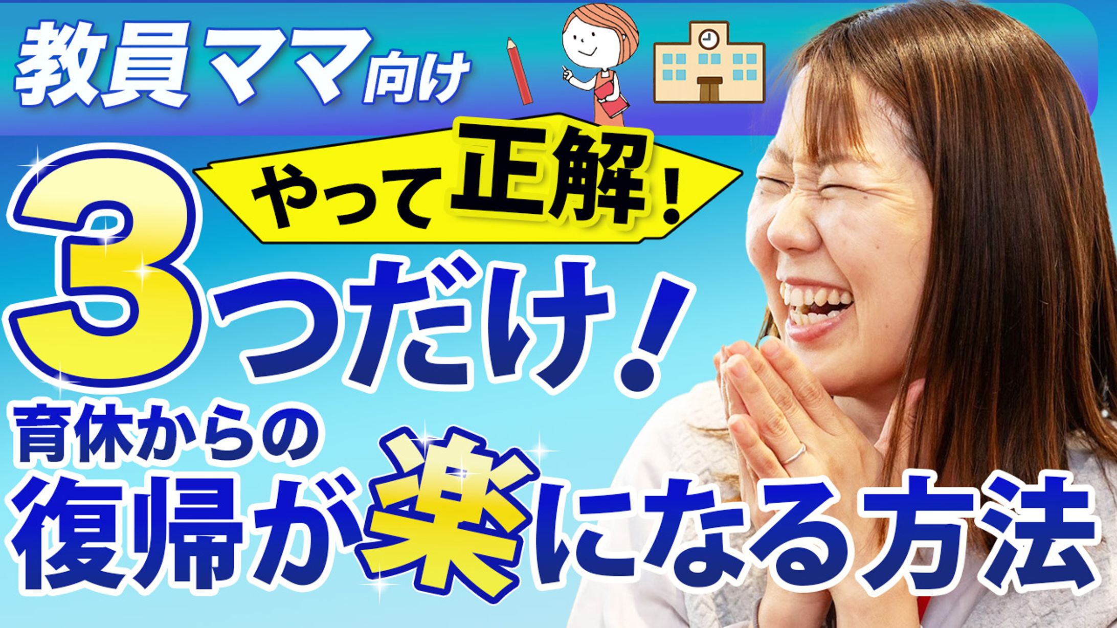 YouTubeサムネイル-1