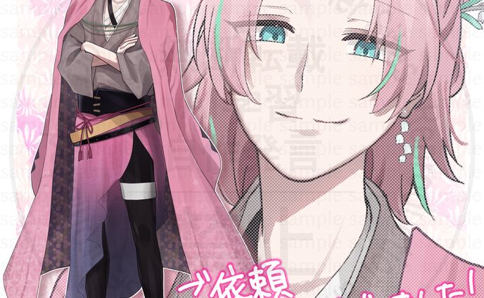 【ご依頼】TRPG探索者立ち絵