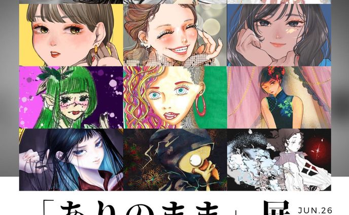 テスト、恋愛