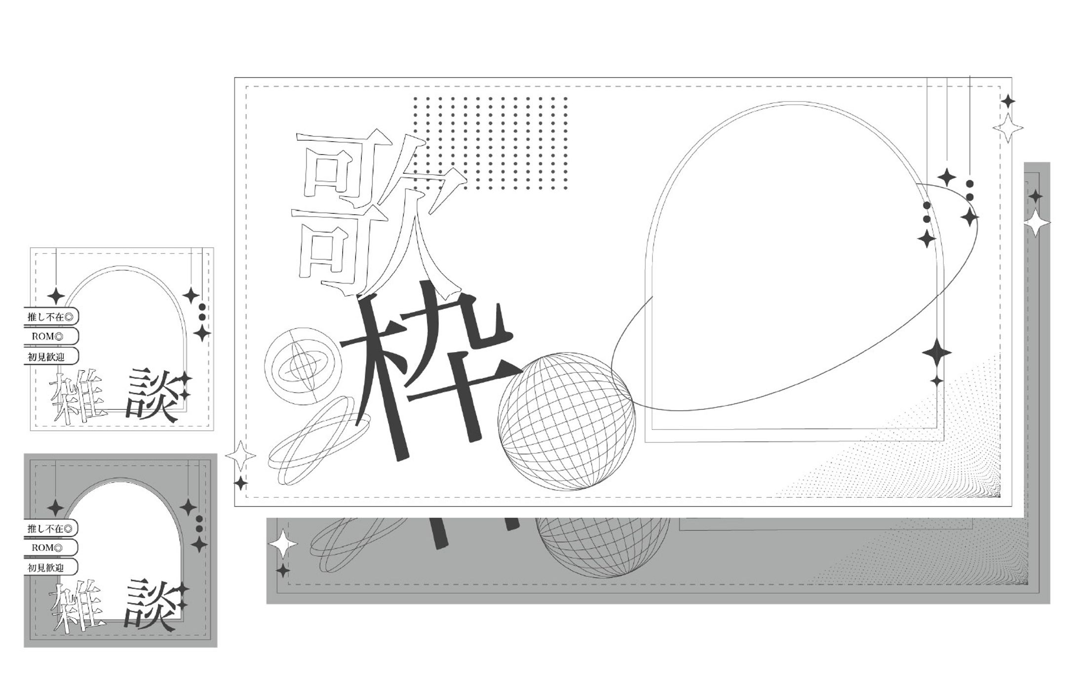 自主作成/サムネイル-1