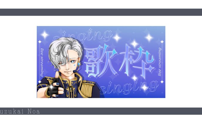 企画、vtuber素材