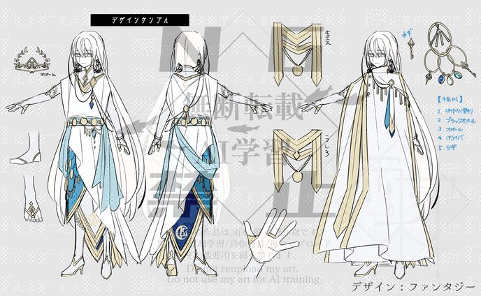 ファンタジー