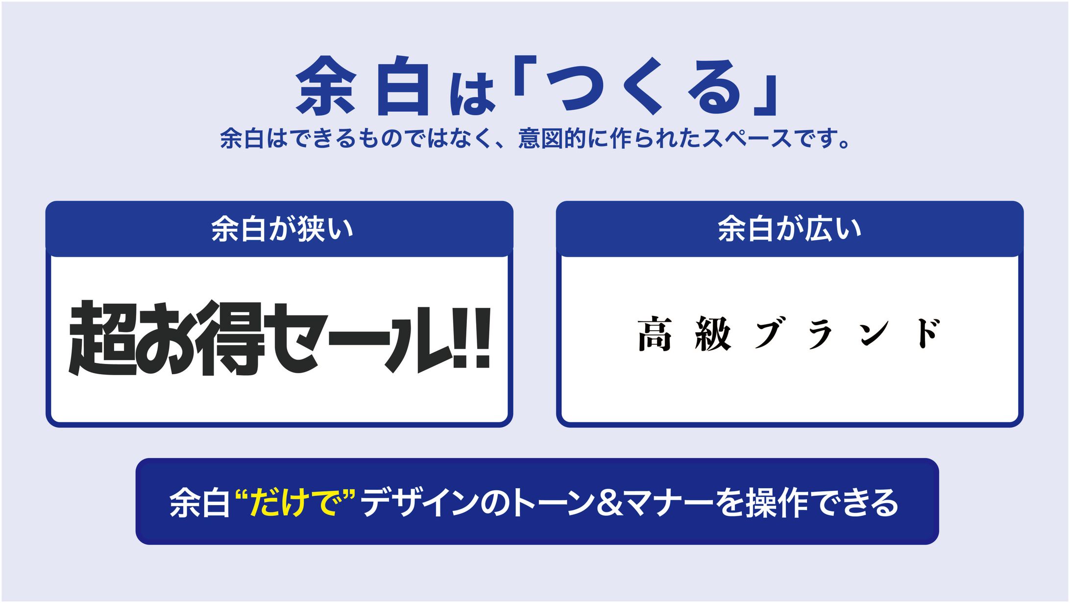 SNS用図解【サンプル】-1