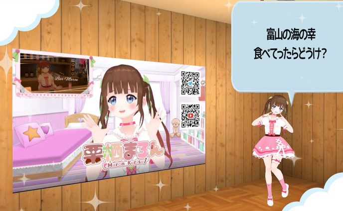 そらのうえショッピングモール 