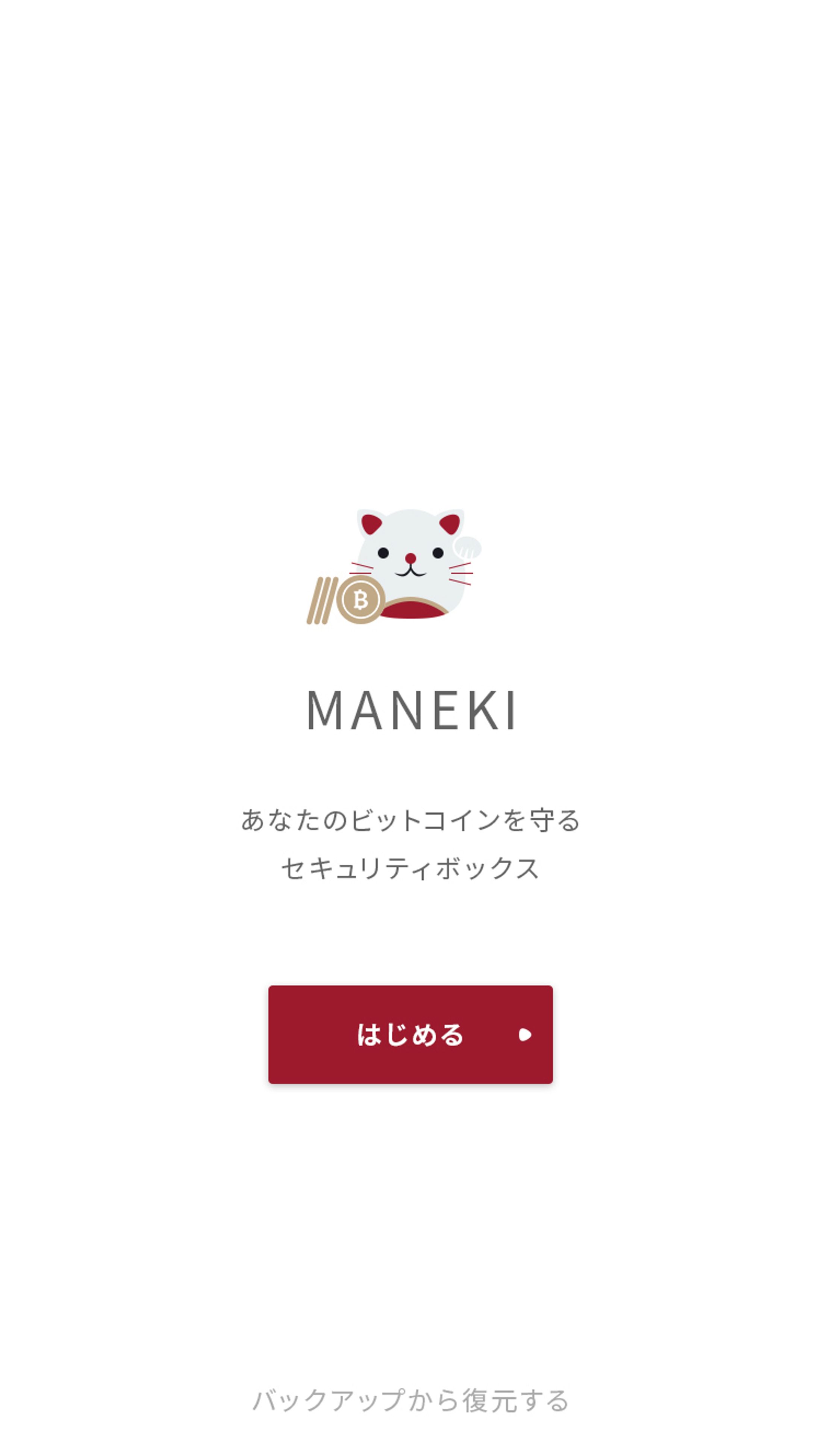 maneki_01-1