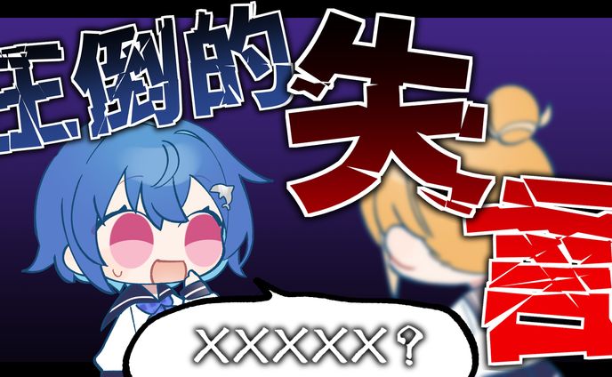 「ぷちさんじ風」動画制作│西園チグサ 様