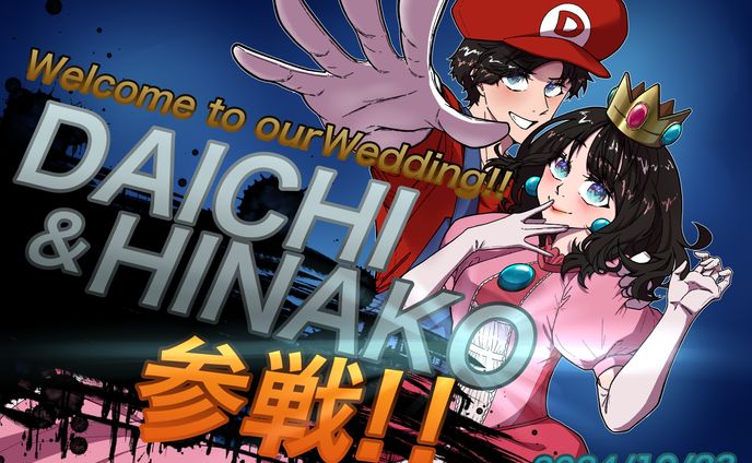 ウェルカムボード