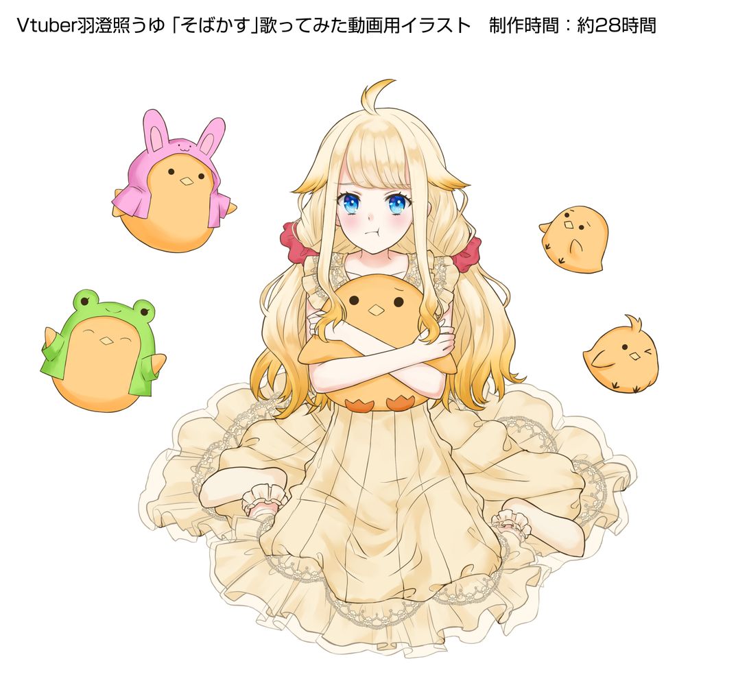 yゆ様専用 イラストオーダー
