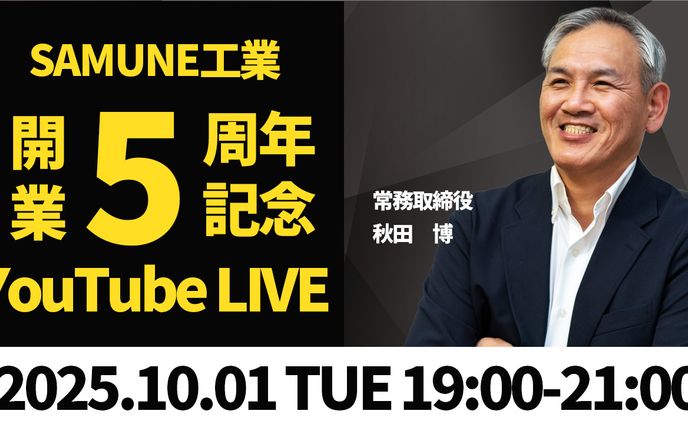 ビジネス系サムネイル