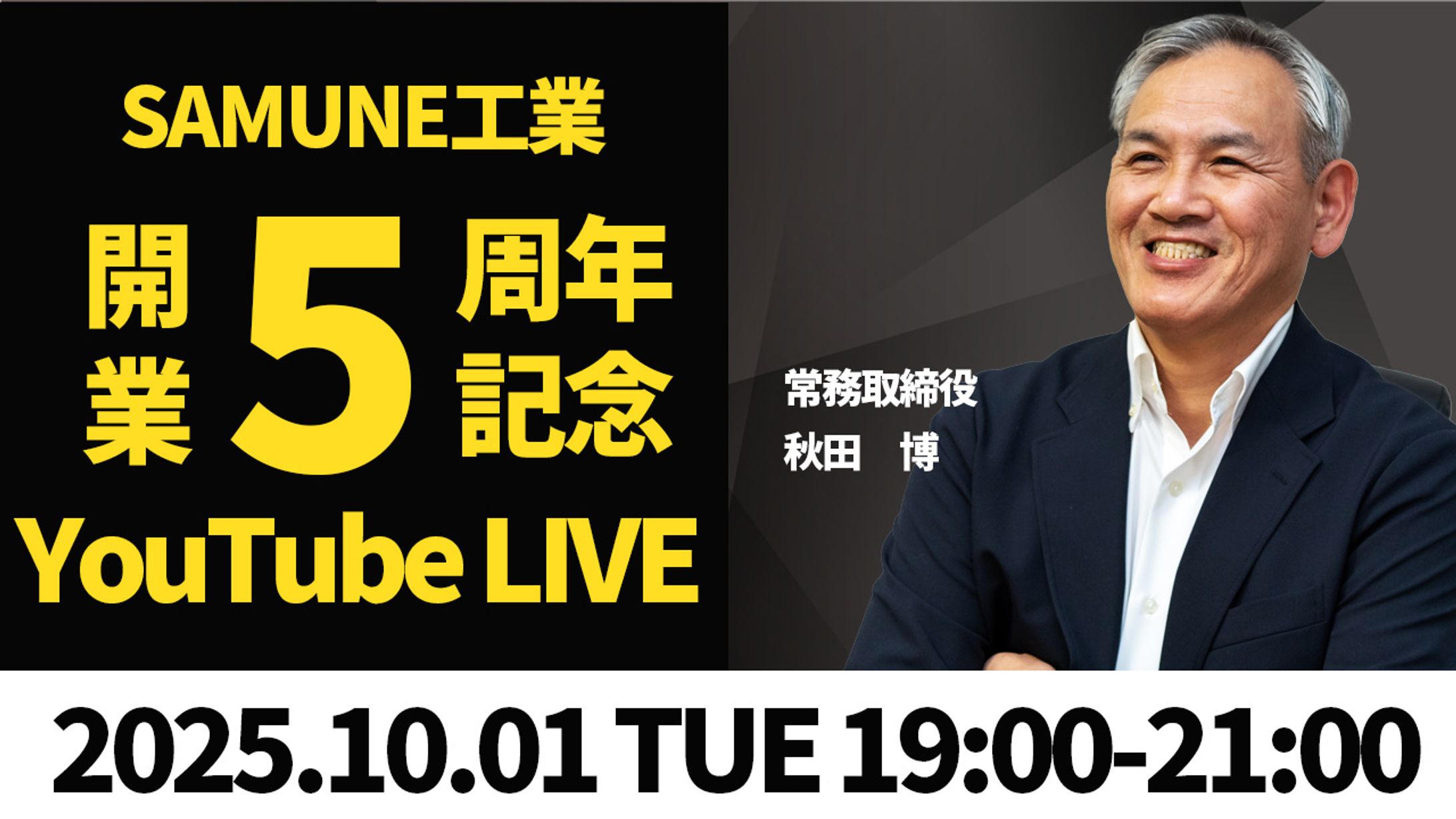 ビジネス系サムネイル-1