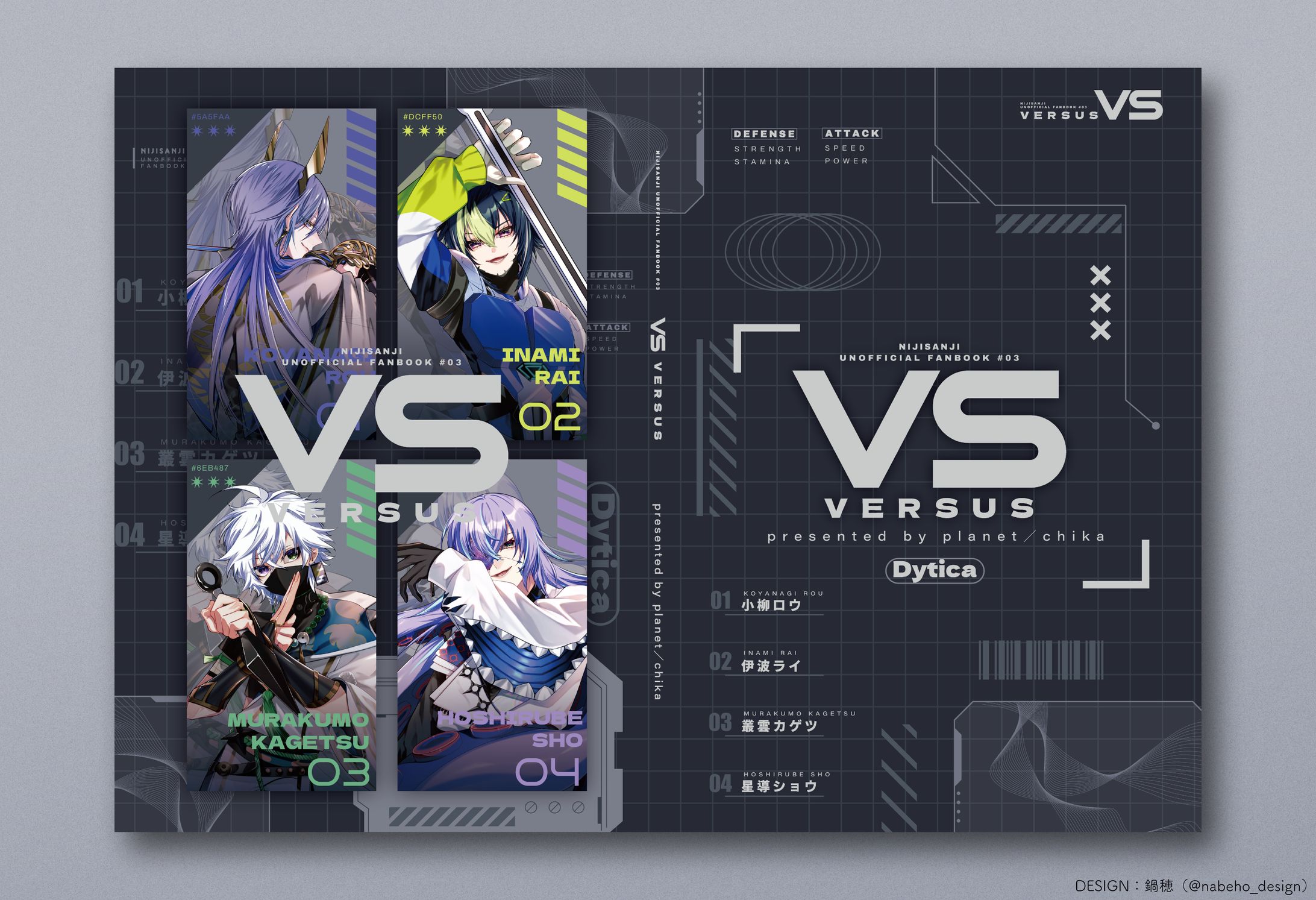 同人誌の表紙＋ポスターデザイン-1