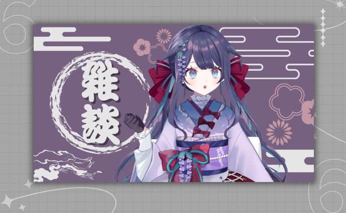 和風雑談 サムネイルテンプレート
