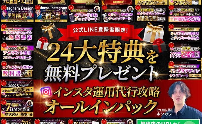 ココナラ サムネイル、solo