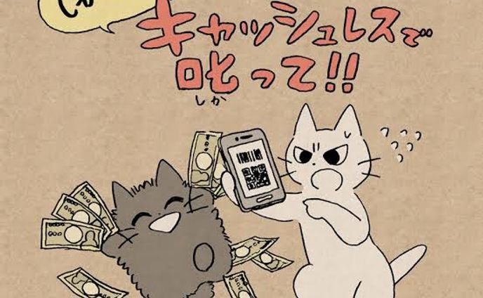三井住友銀行様 公式Instagramでのプロモーション漫画の連載