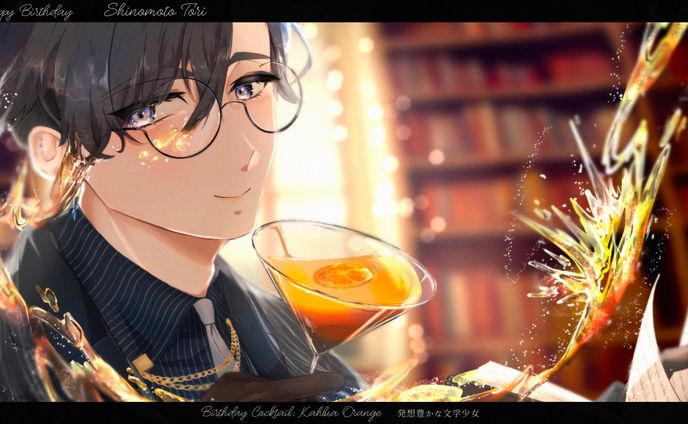 Birthday cocktail:カルーアオレンジ
