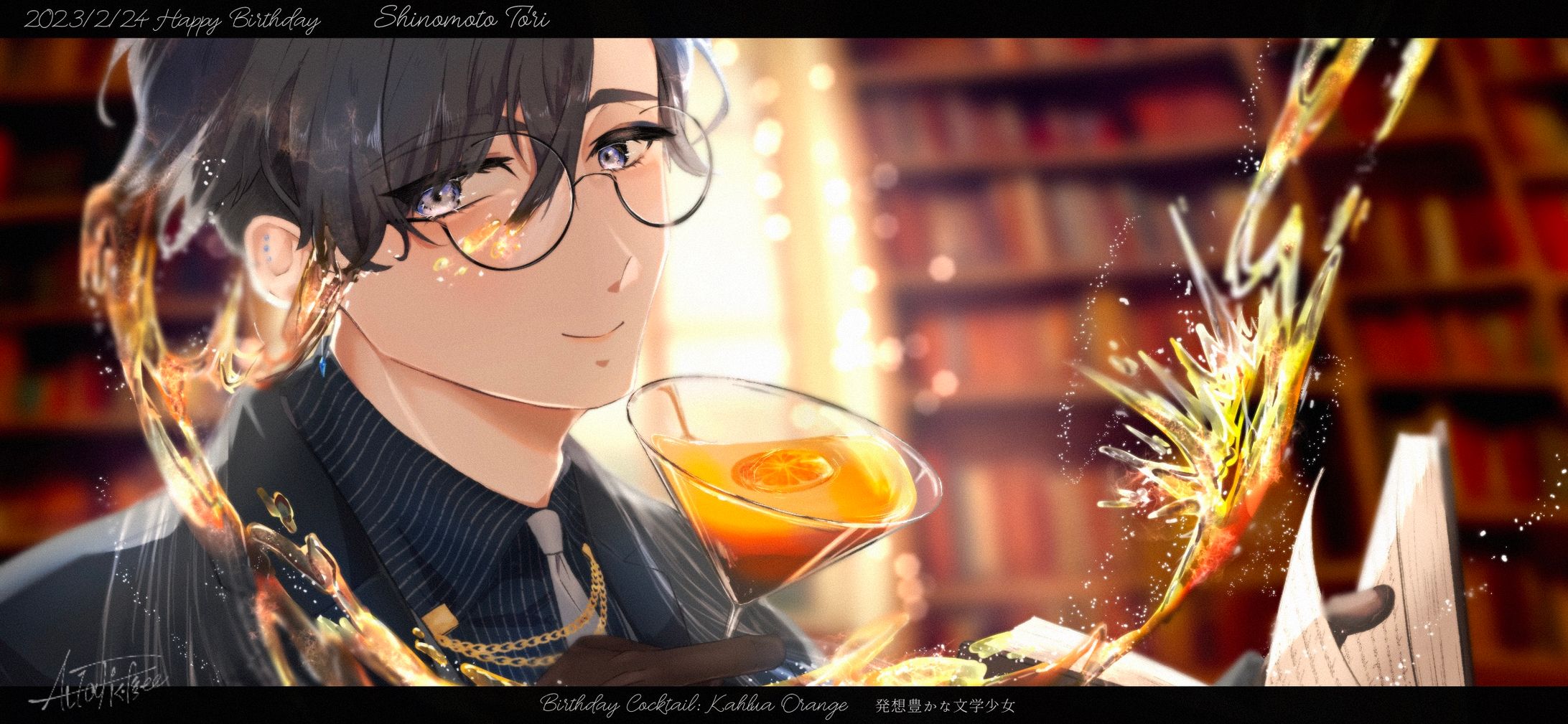 Birthday cocktail:カルーアオレンジ-1