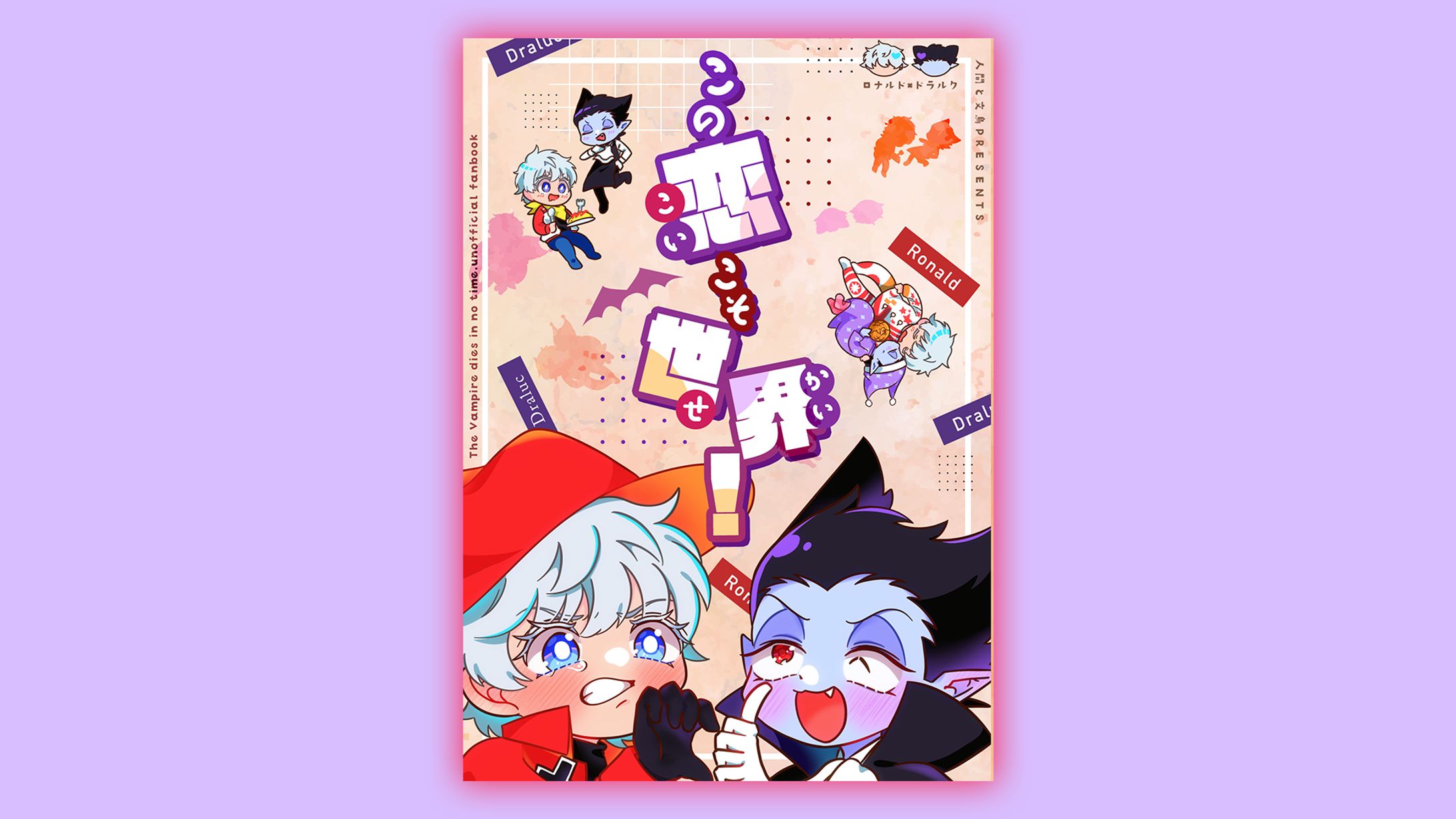 同人誌表紙デザイン-1