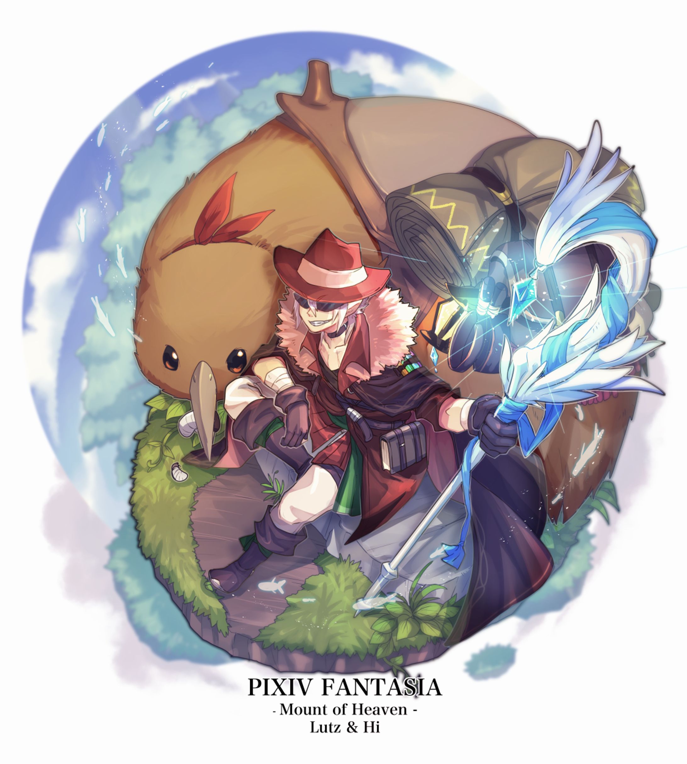 ルッツとヒィ-1