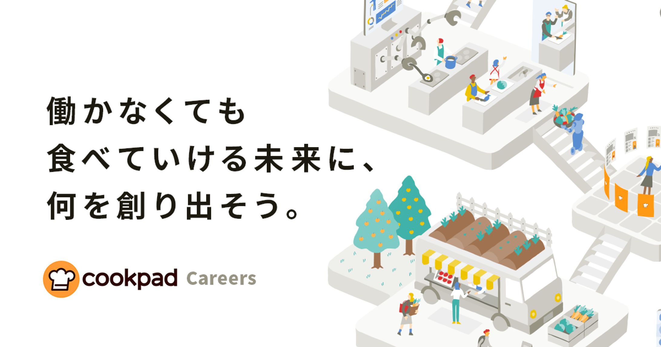  cookpad Careers -1