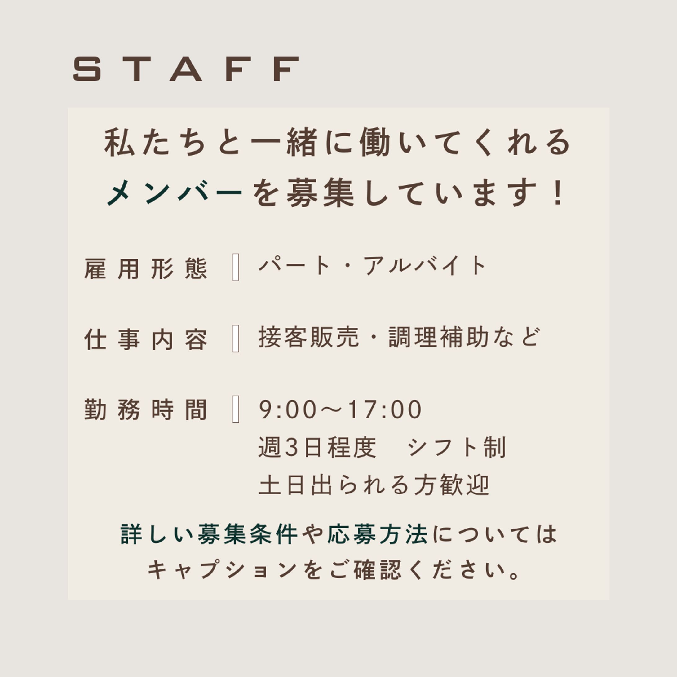 Instagram フィード投稿作成 -1