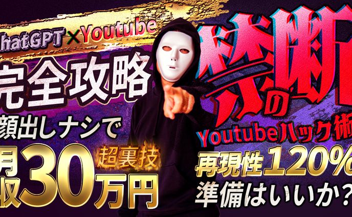 youtubeサムネイル(架空)_04