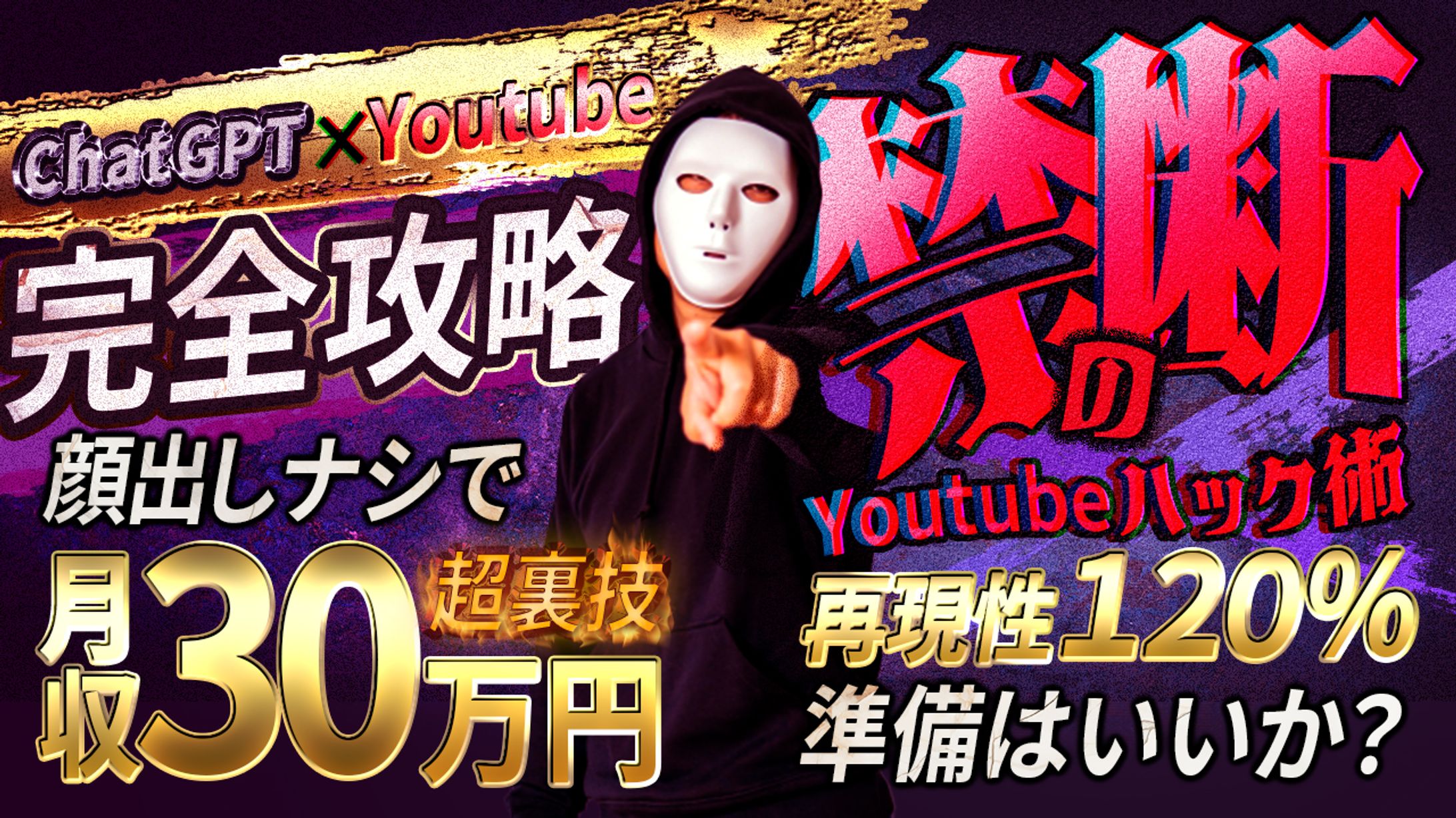 youtubeサムネイル(架空)_04-1
