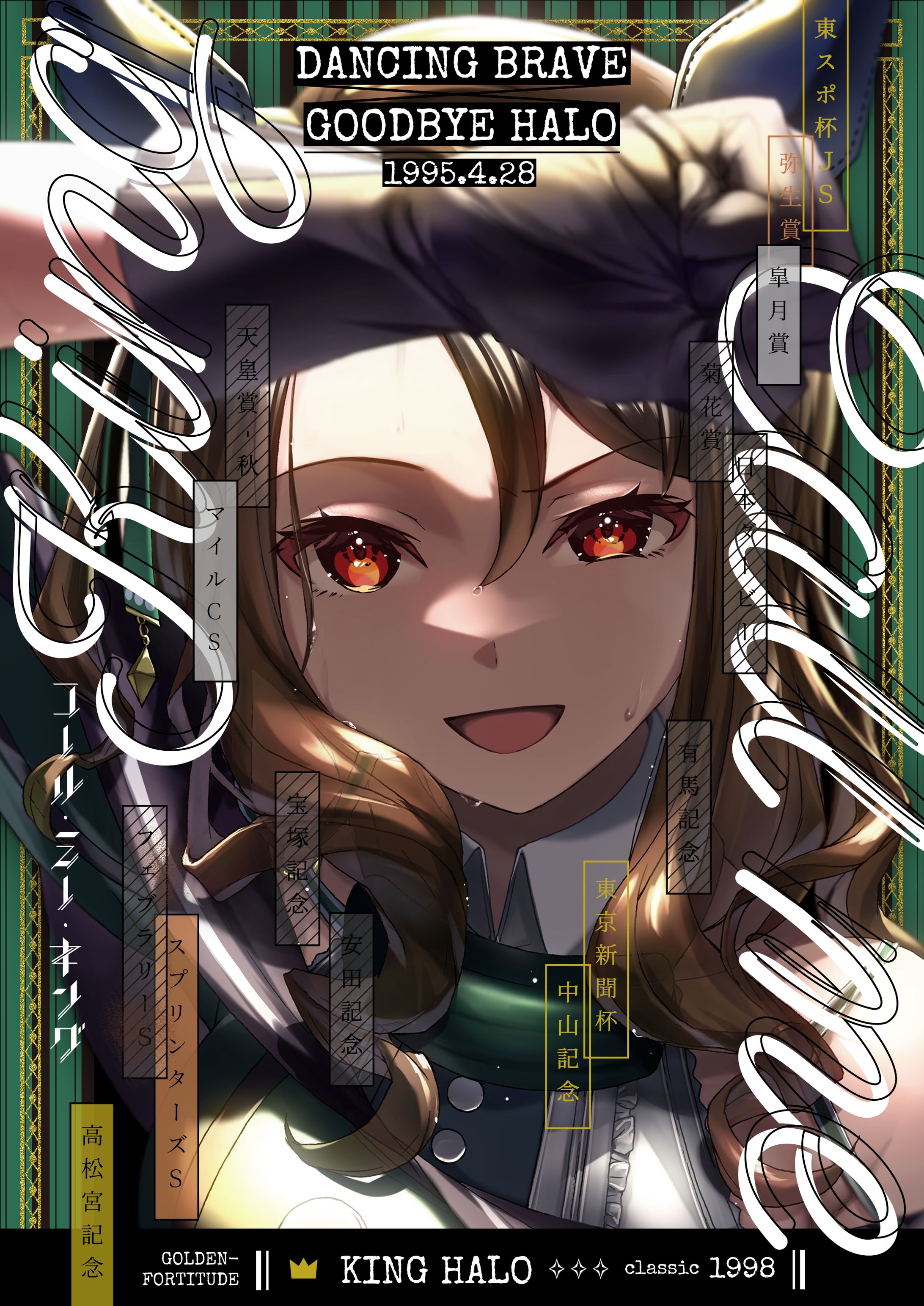 ファンアート-1