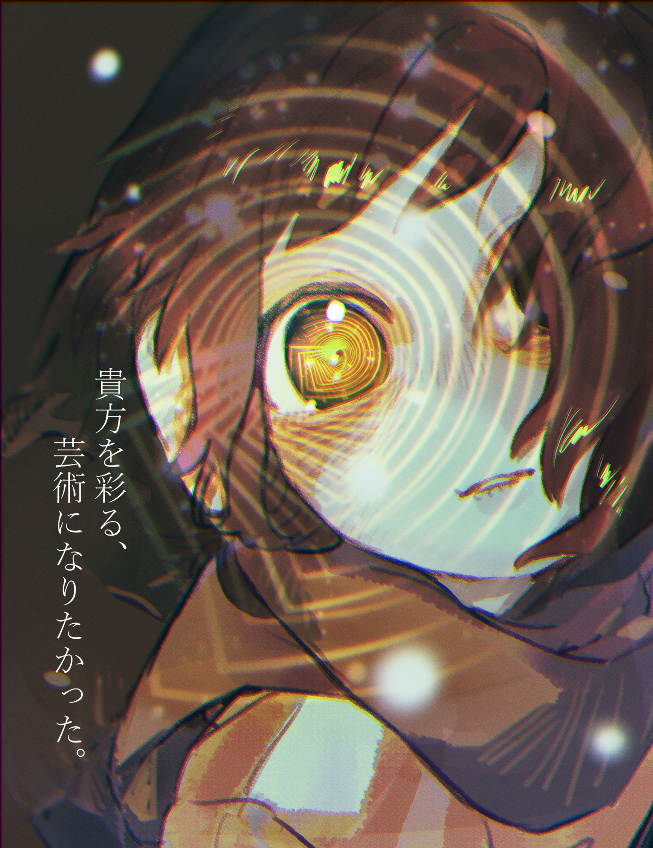ゾイトロープ-1