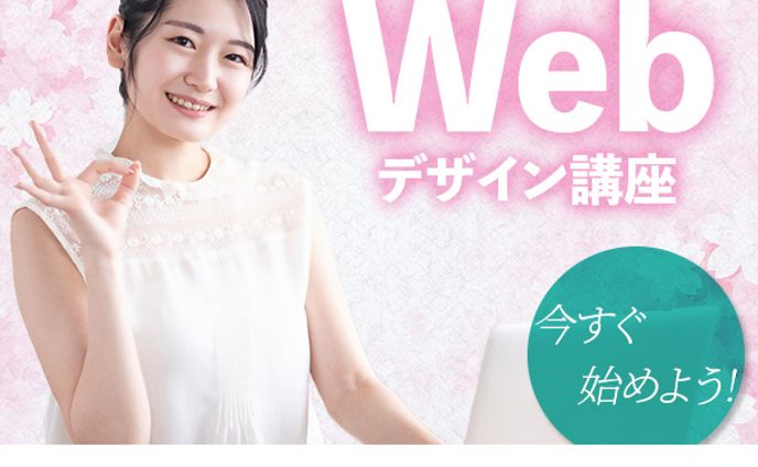 portfolio バナー