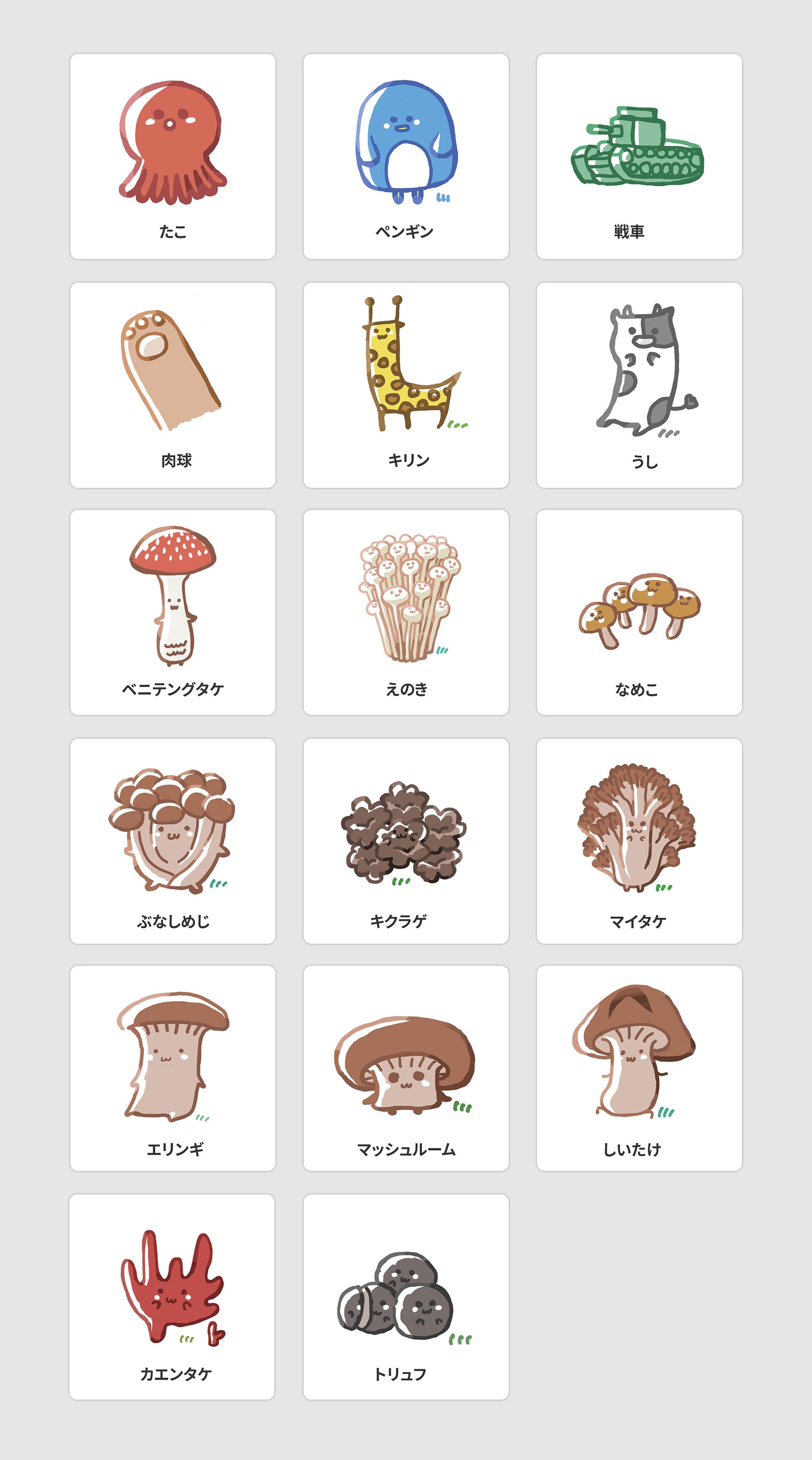 【イラスト素材】フリー素材-1