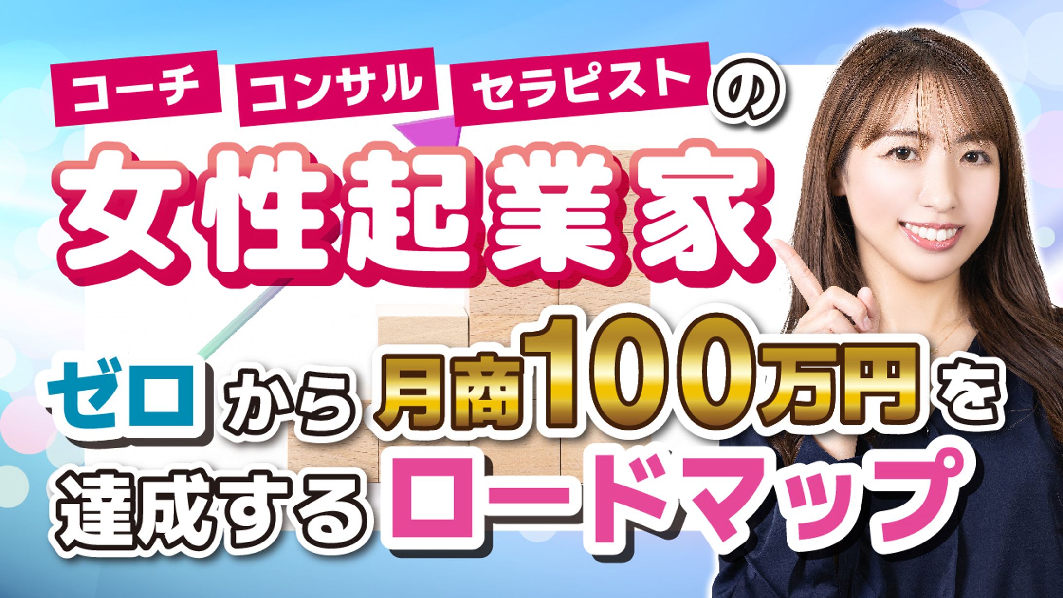 YouTubeサムネイル-1