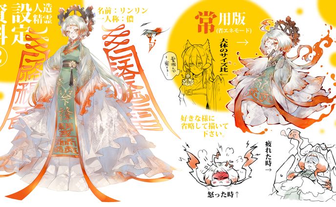 2021年2月27日／pixiv