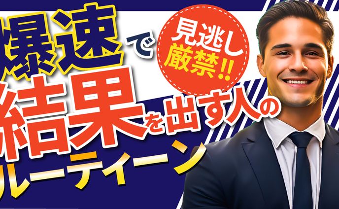 YouTubeオリジナルサムネイル