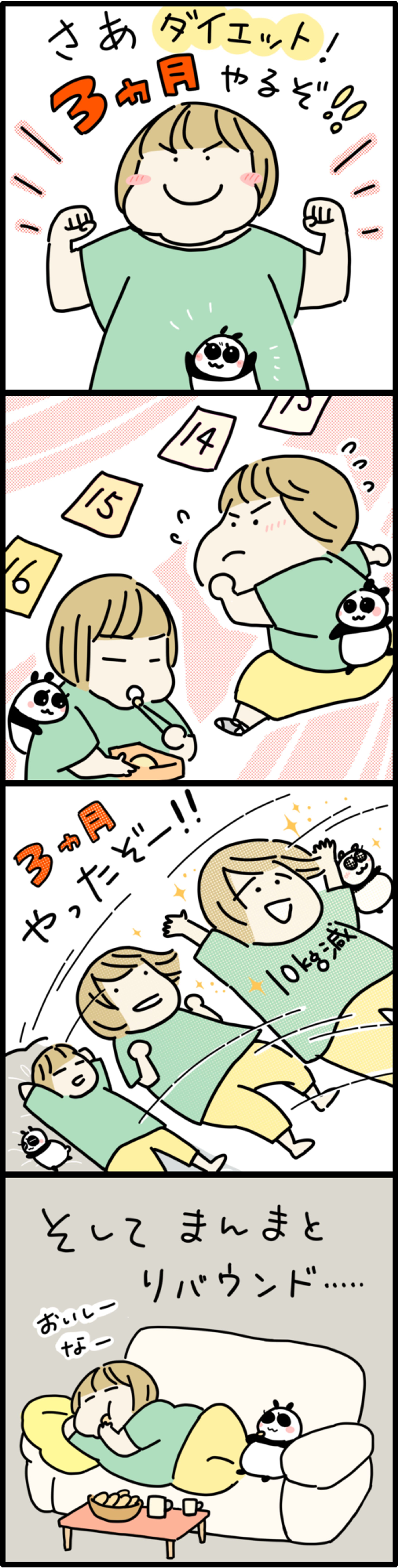 【ココナラご依頼】-1