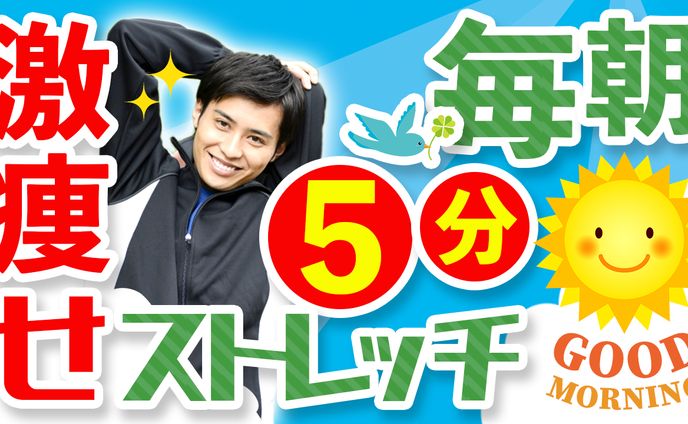 美容系YouTuberたろにぃTVさん サムネイル 模写